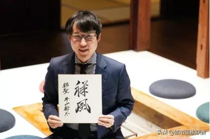 静说碁话第3期丨突破极限的井山裕太