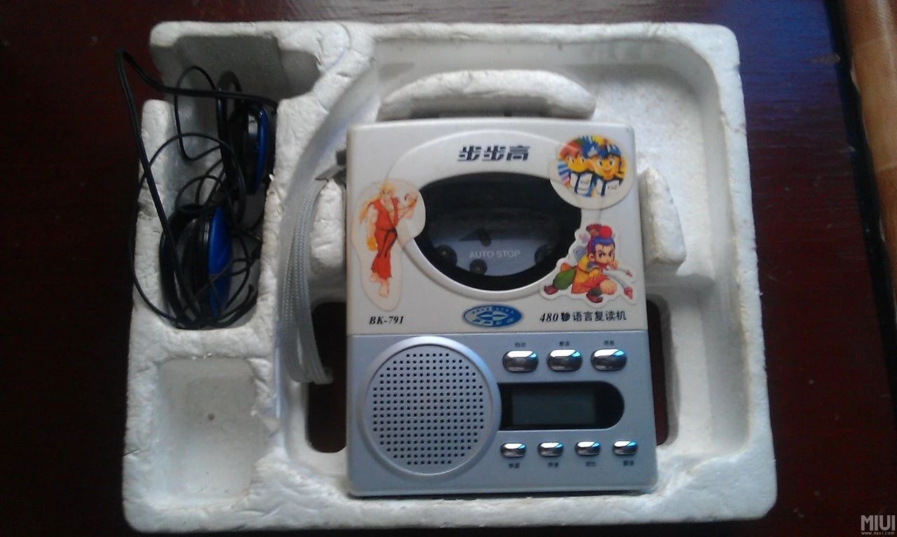 呼和浩特40年代老物件,呼和浩特老物件