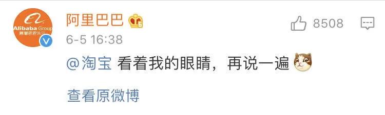 微信密码改了淘宝也跟着改了吗,为什么淘宝不改微信名