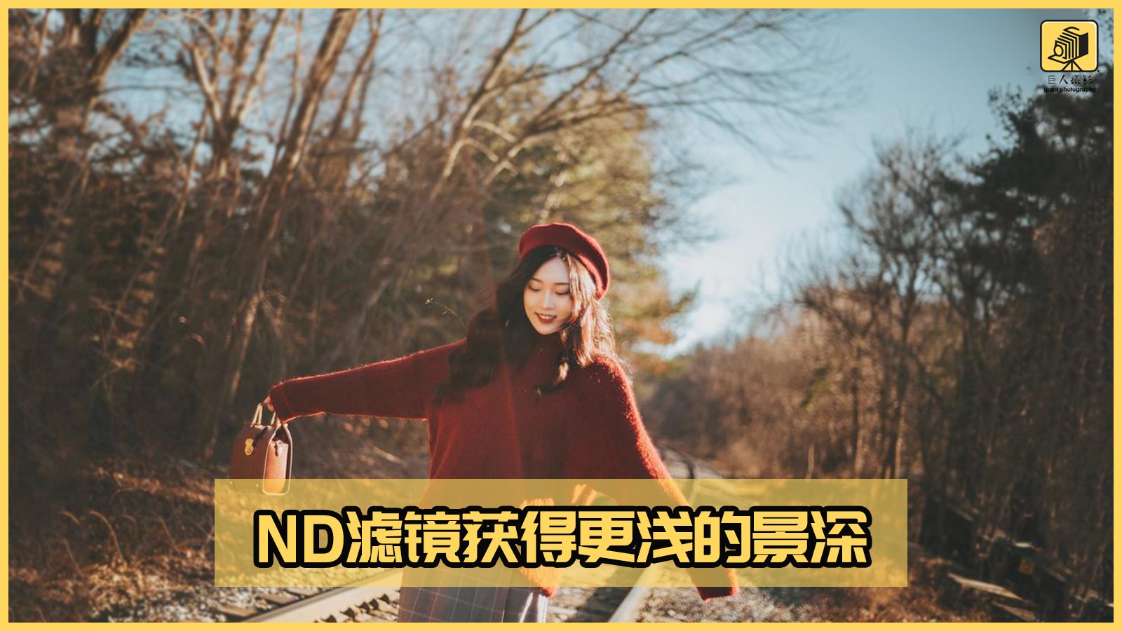 无滤镜就是最好的滤镜,一分钟带你了解滤镜