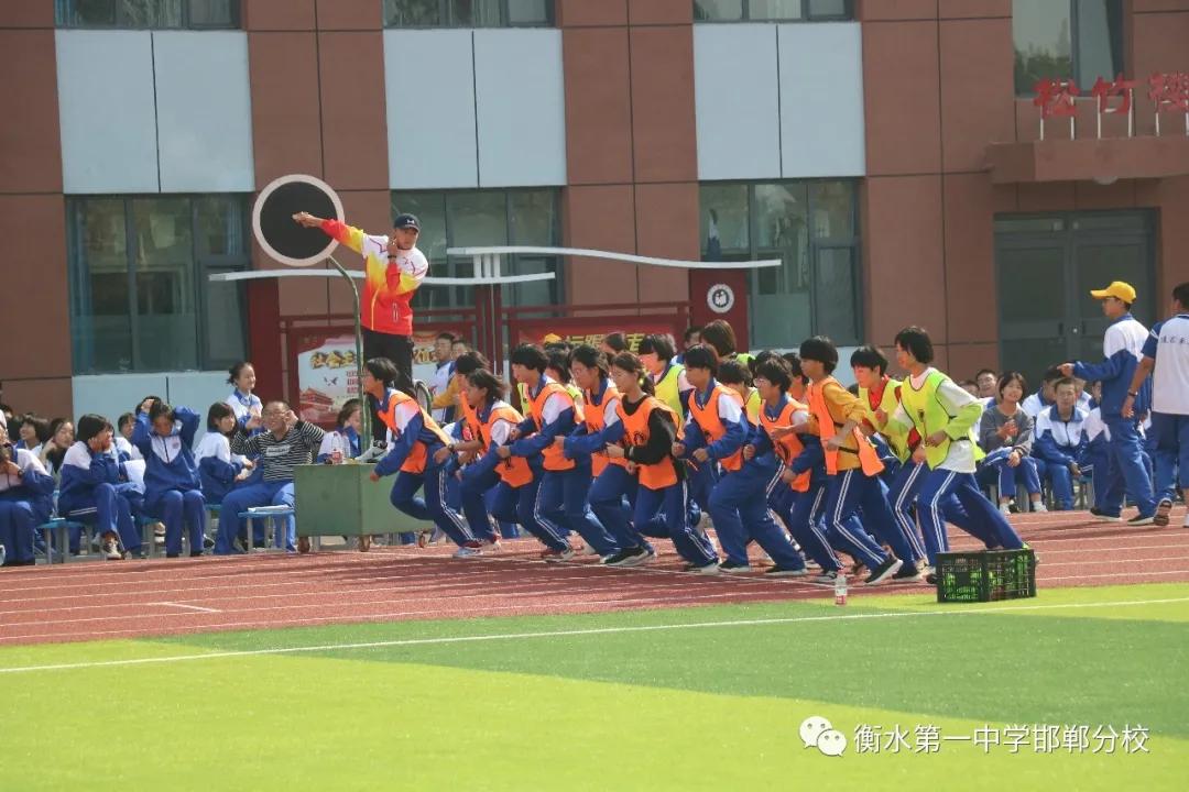 衡水一中邯郸分校视频,衡水邯郸分校运动会