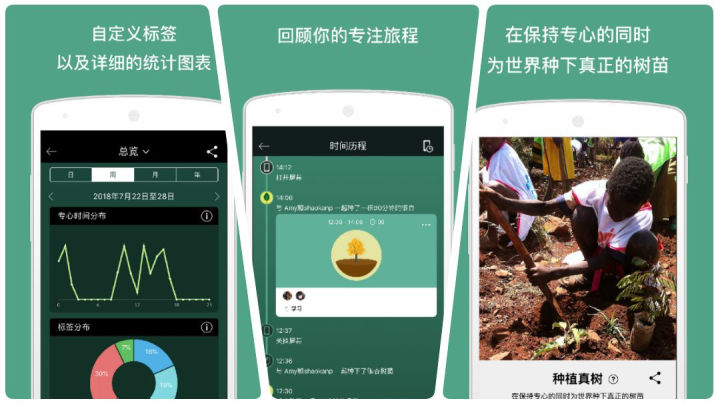 推荐10款好用到爆的app,6款良心app,每一款都值得收藏