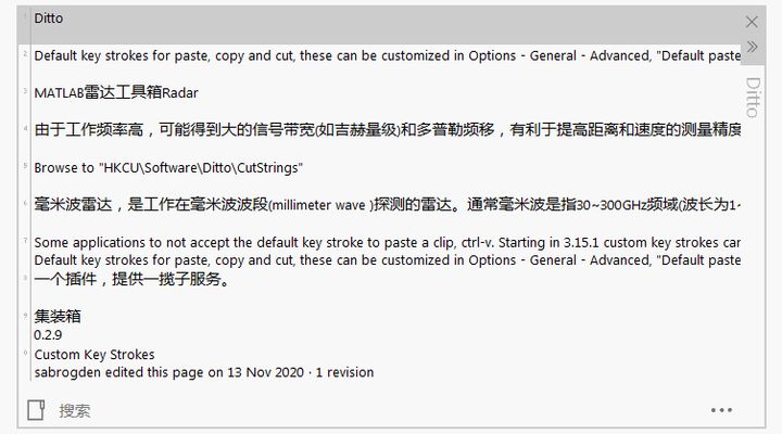 这10款良心电脑软件亲测超好用,电脑最实用的六款软件