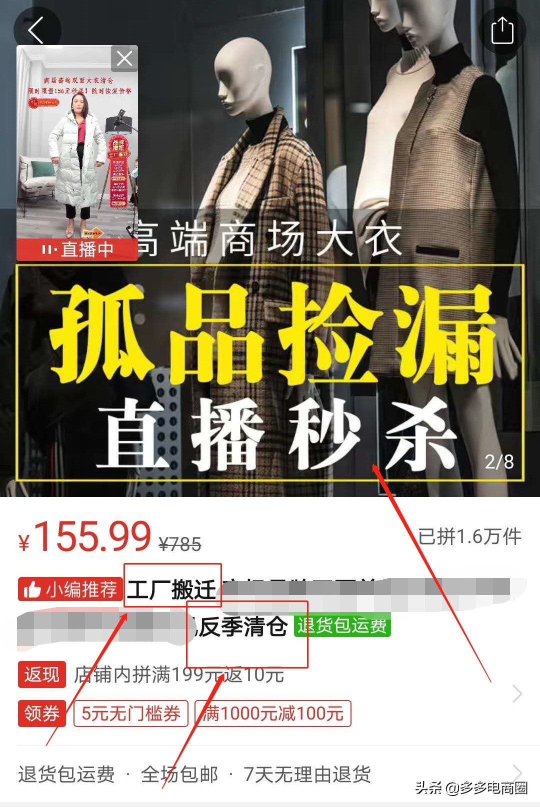 拼多多批发10万的销量是怎么做的,拼多多新品上架怎么快速增加权重