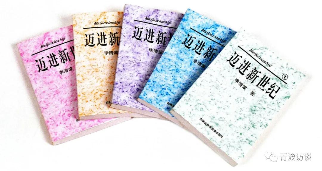 《青波携程书画同行》《少数民族行：走近仡佬族之四》