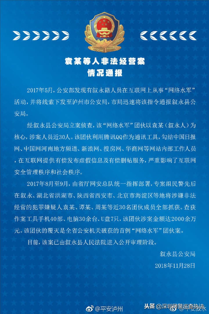 网络水军背后是哪些人,揭秘网络水军内幕