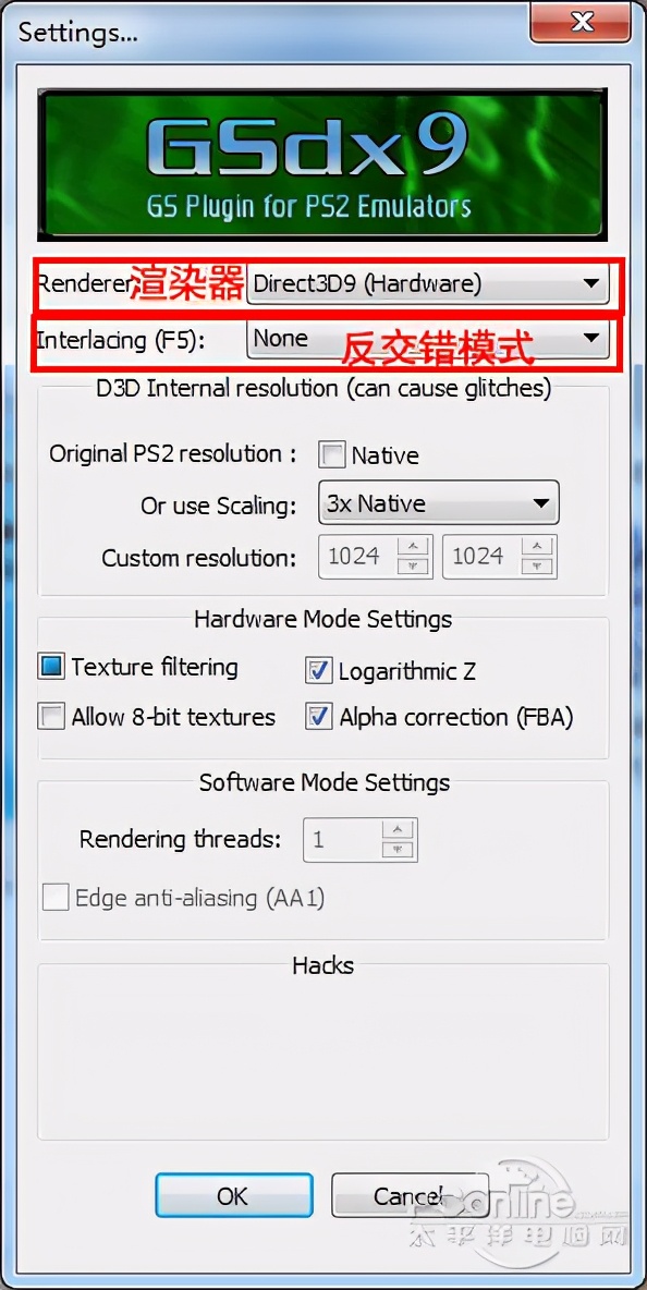 ps2模拟器pcsx2使用教程,手机版最强ps2模拟器推荐