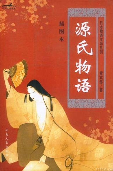 扇子的起源和演变过程动画,扇子的起源与发展历程