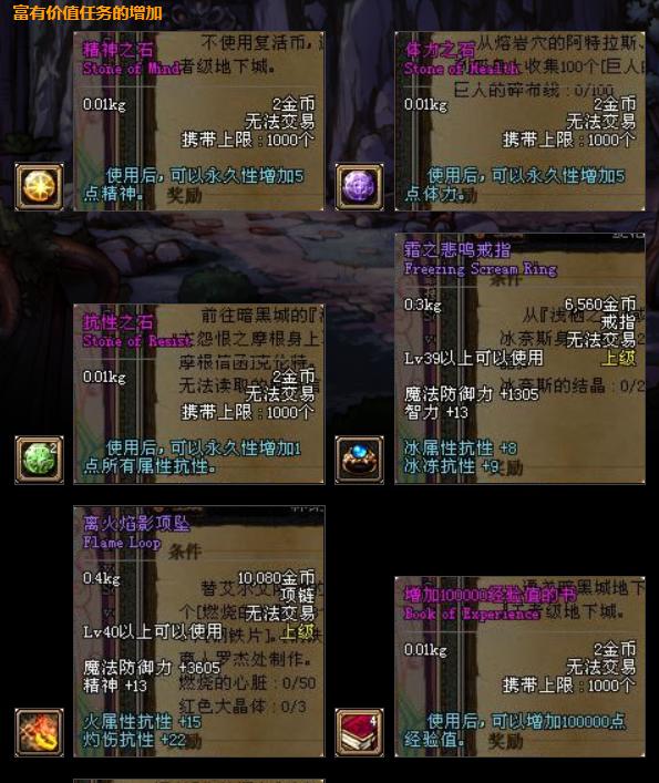 dnf大版本更新回忆,2019dnf周年庆版本内容大汇总