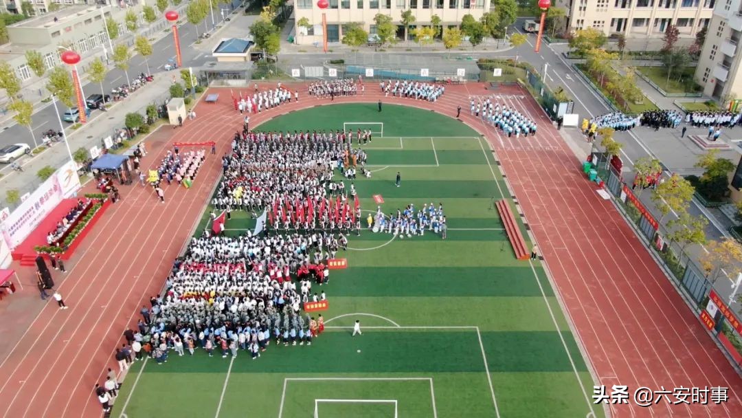 六安金安区翁墩中学运动会,六安皋城中学金安路学校