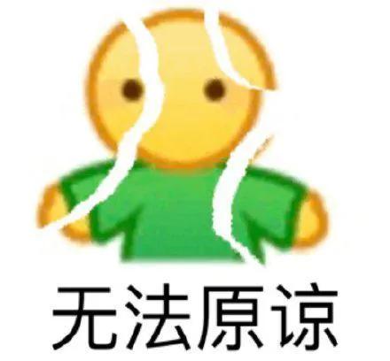 藕表情包emoji,微笑表情包emoji