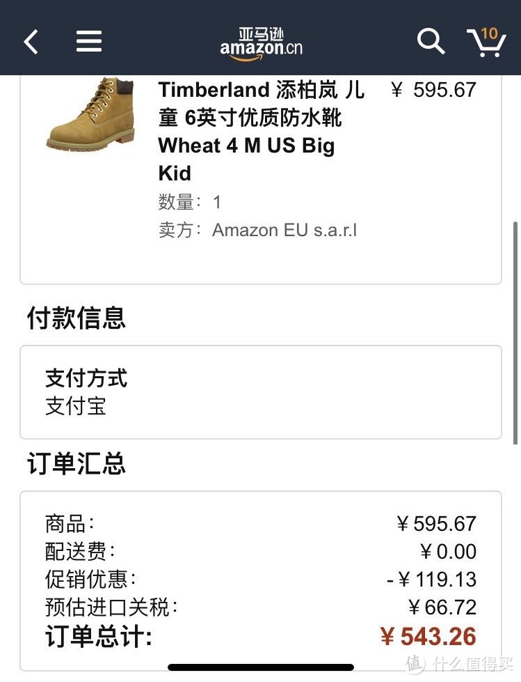 亚马逊收藏饰品,亚马逊十大必买商品