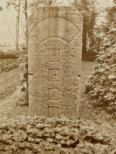 湖广填四川彭州是哪里移民过来的,湖广填四川的移民都是自愿的吗