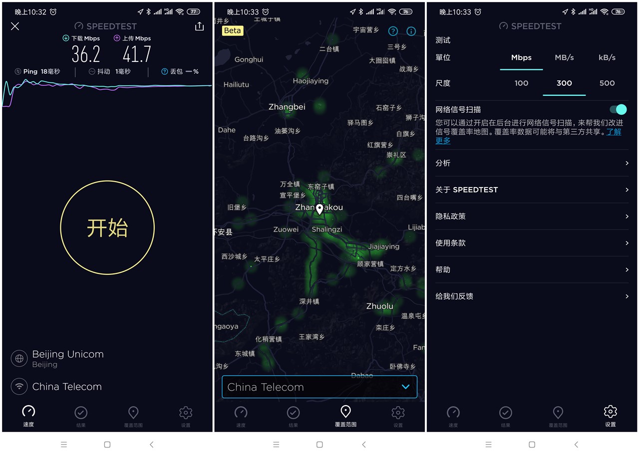 小户型路由器小米ac2100使用测评,小米ac2100路由器怎么组网
