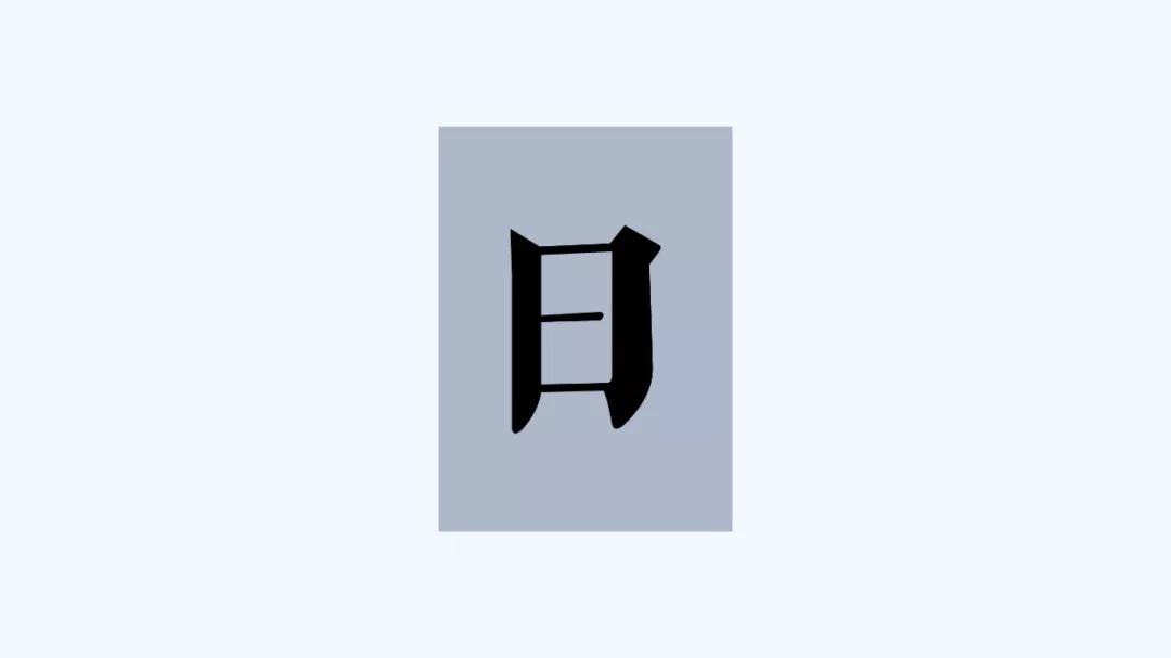 洁柔的新包装这个技巧，用在PPT中，让你的页面立马出彩