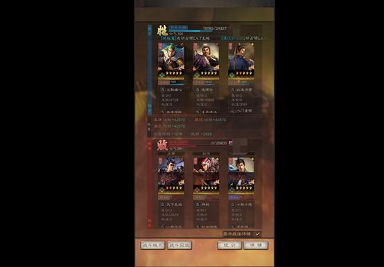 三国志战略版最废柴的武将,三国志战略版没有红度的麒麟弓