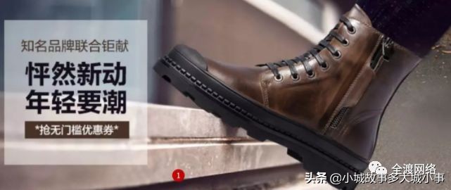 信息流广告的创意套路,信息流网络广告创意灵感