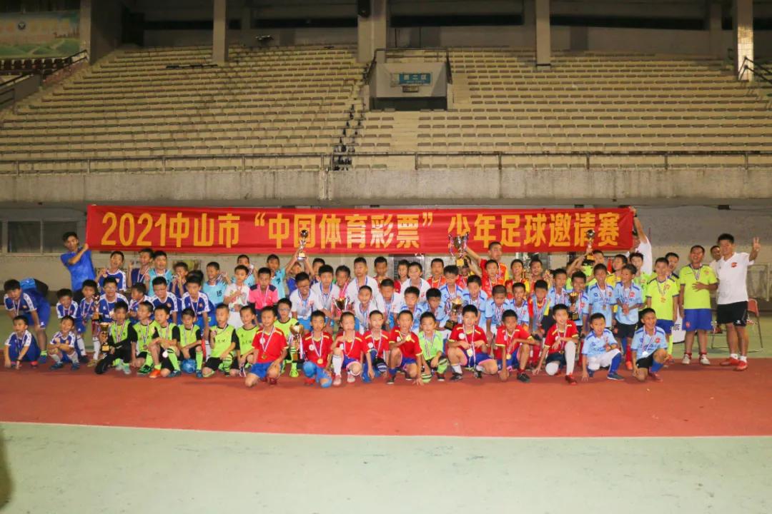 中山市青年足球联赛赛程,中山市汇丰城杯邀请赛