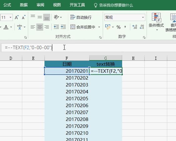 excel表格教学多条件判断小技巧,excel表格新手入门一次做10个