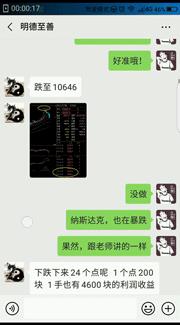 最新股票荐股骗局曝光,日赚100-200骗局揭秘河北