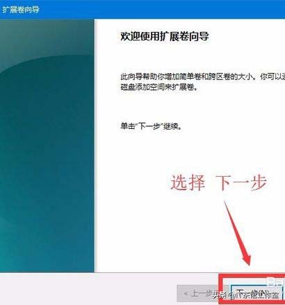 磁盘分区技巧视频教程,win10磁盘分区选mdr还是gpt