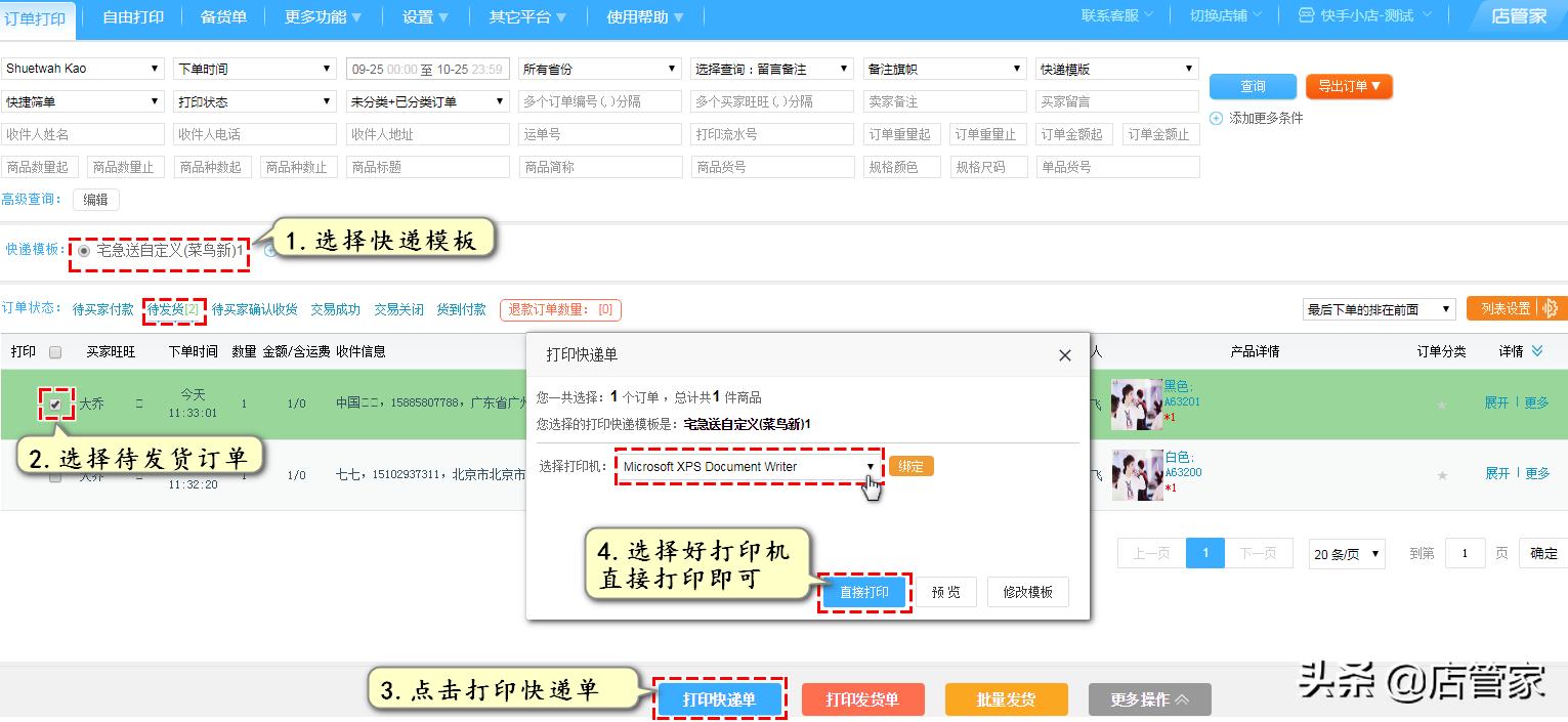 怎么加入阿里淘工厂,阿里巴巴怎么入驻淘工厂