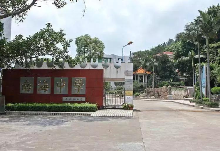 广东这47所百年高中，年纪最大的已经277岁！有你的母校吗？