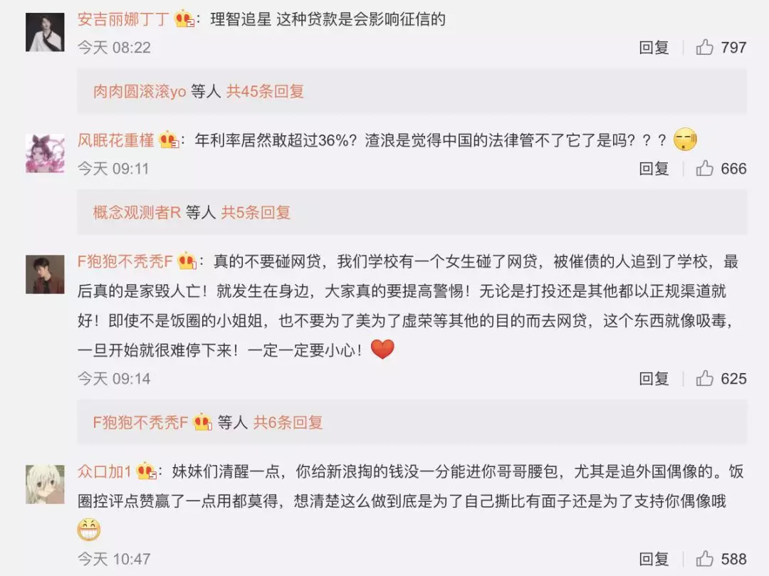 鏂版氮浜忔崯杩樻槸鐩堝埄,鏂版氮浜忔崯