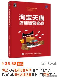 淘宝店铺收到差评有什么影响,淘宝卖家问大家有了差评怎么办