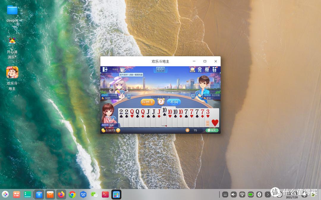 深度系统deepin和win10对比,深度系统deepin在老电脑上体验