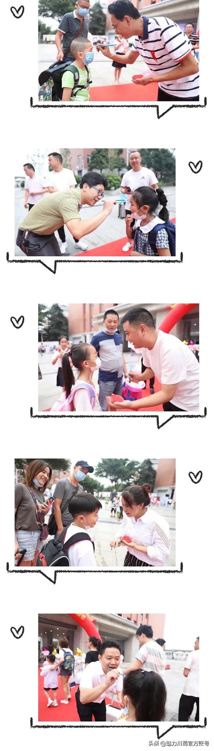 绵阳小学一年级新生入学通知,绵阳南山中学双语学校开学典礼