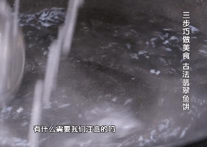 怎么把鱼吃干净,鱼这样做味道鲜美营养不流失