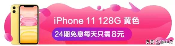 邮储银行金融消费分期卡,邮储信用卡24期免息分期