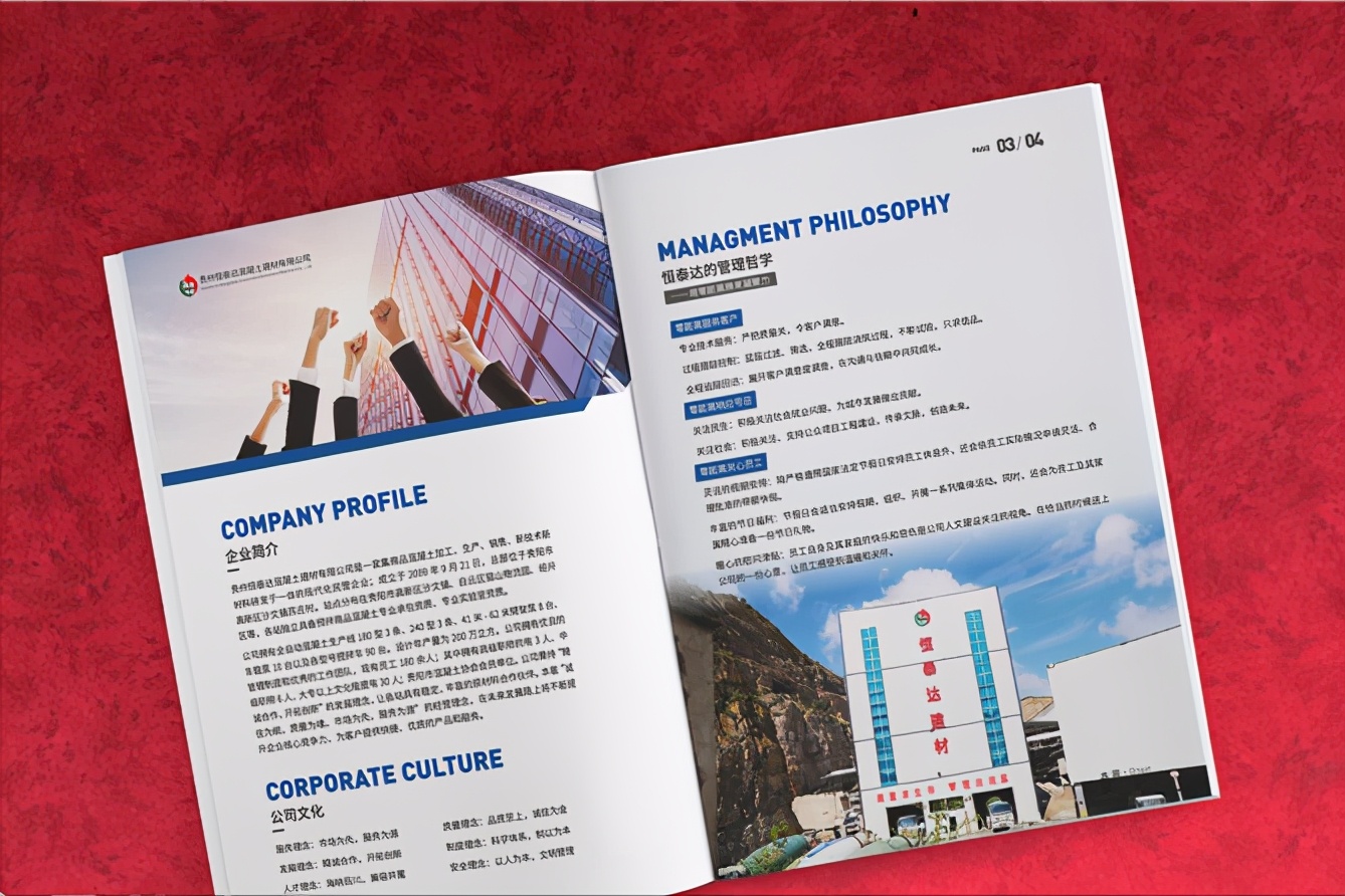产品画册设计制作方案哪些是重点,企业画册设计策划怎么写