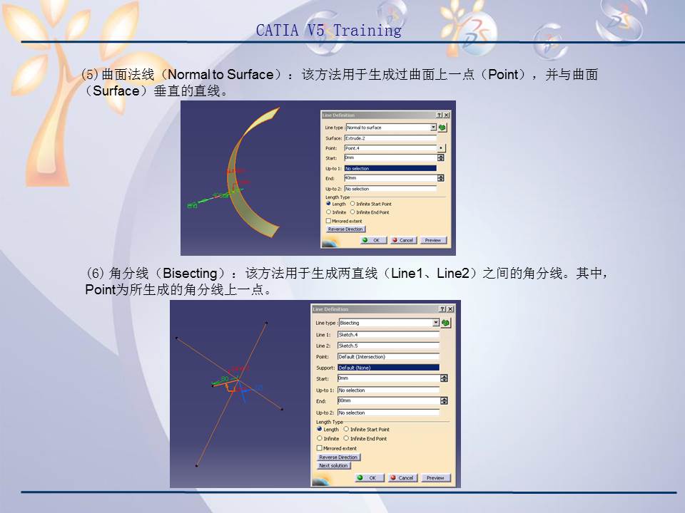 catiav5r20产品造型及设计,catiav5装配设计