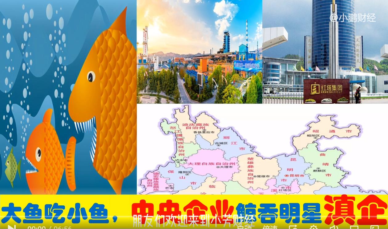 中央确定昆明特大城市，滇东曲靖玉溪红河昭通为省会付出了什么？