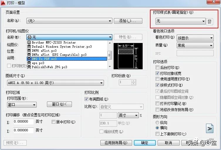 2020年人手一份的CAD教学视频，你还没有？