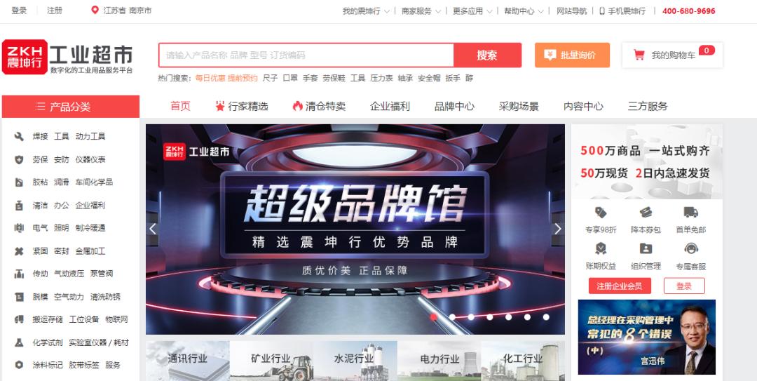 盘点国内十大闲置工业设备交易平台「蜡肉云」