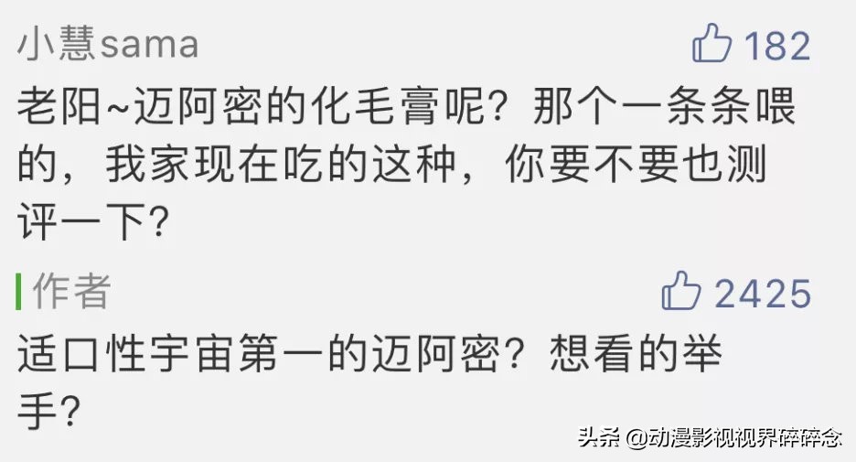 猫零食智商税10连，铲屎官的钱都是大风刮来的吗？