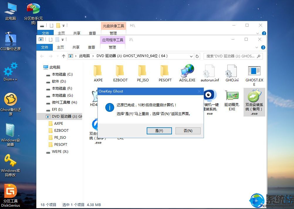 华硕笔记本能安装w10系统吗,华硕灵耀笔记本重装系统win10