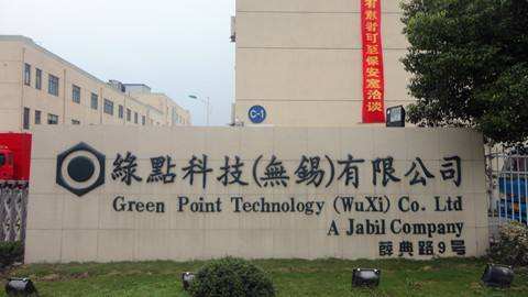 无锡阿尔卑斯2022年电子厂,江苏无锡捷普绿点电子厂怎么样