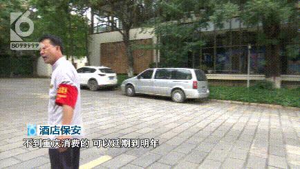 离谱！网购云南安宁的温泉酒店，却被告知要去重庆住？