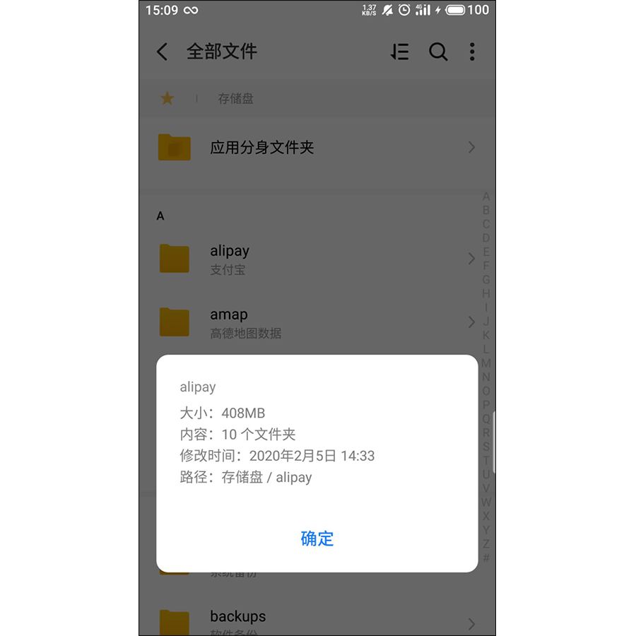 手机里能删的文件夹,手机桌面文件夹删不掉