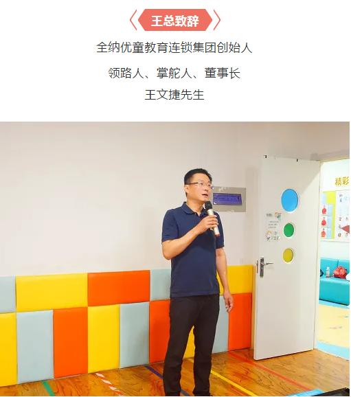 回到全纳优童的感觉，真好