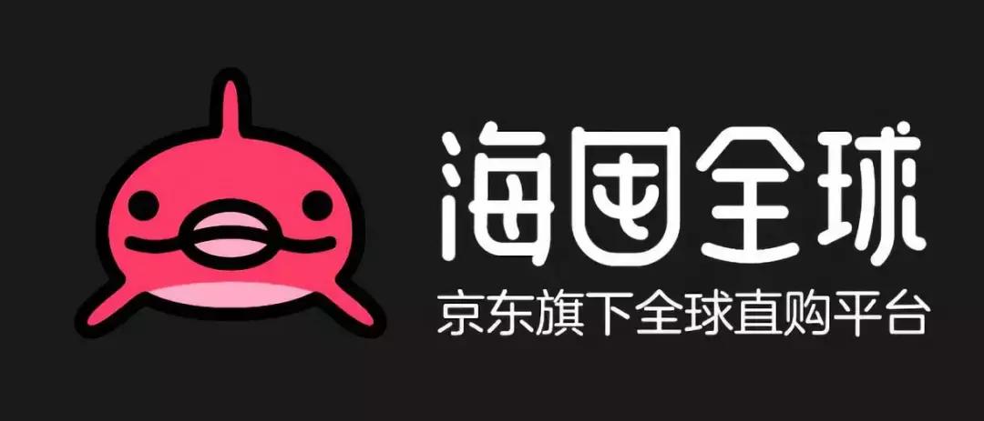 海囤全球购物流程,海囤全球商品