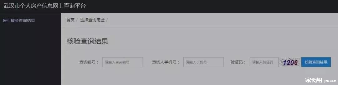 幼升小什么情况要提供无房证明,幼升小无房证明可以在网上办理吗