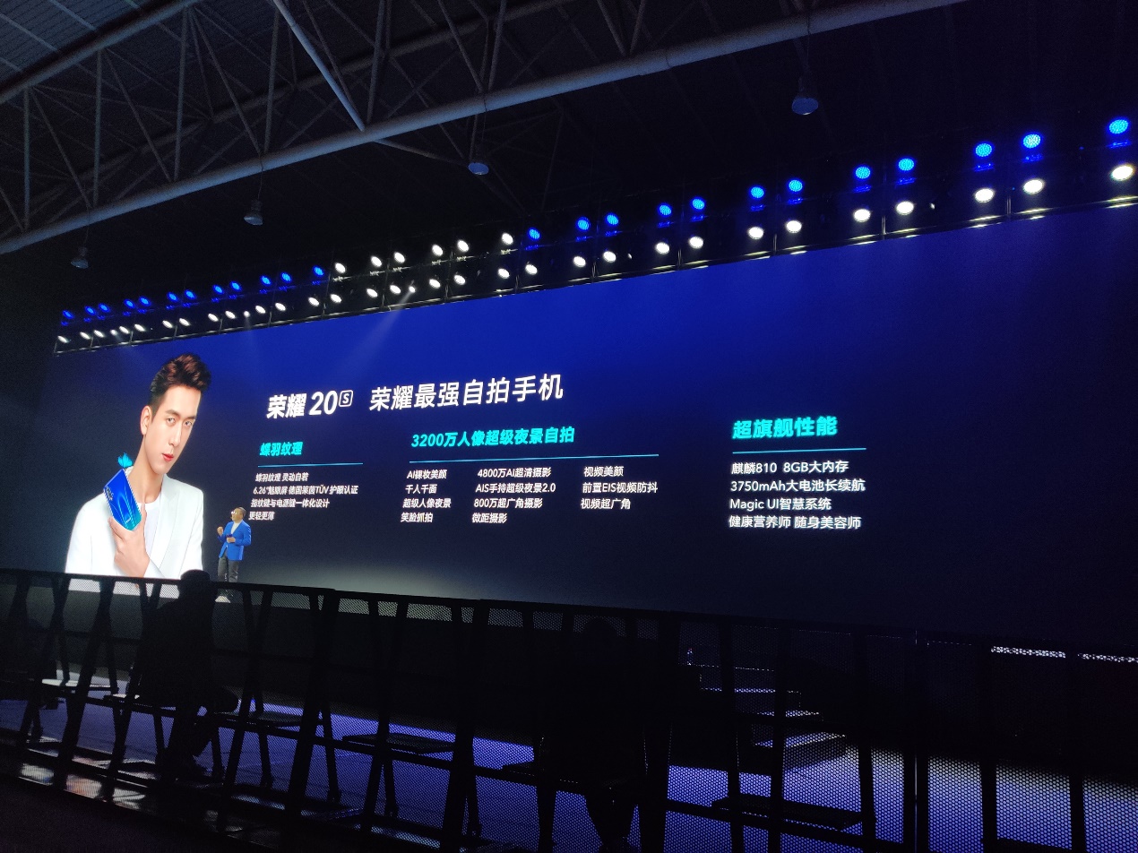 现男友同款创新自拍手机光荣20s正式发布，仅1899元起售