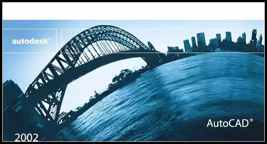 16幅启动画面见证CAD的变迁，你见过几张？