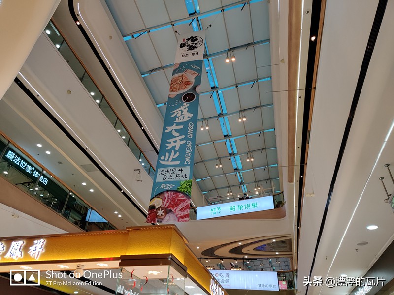 一加7tpro迈凯伦版提升在哪里,一加7tpro迈凯伦版好用吗