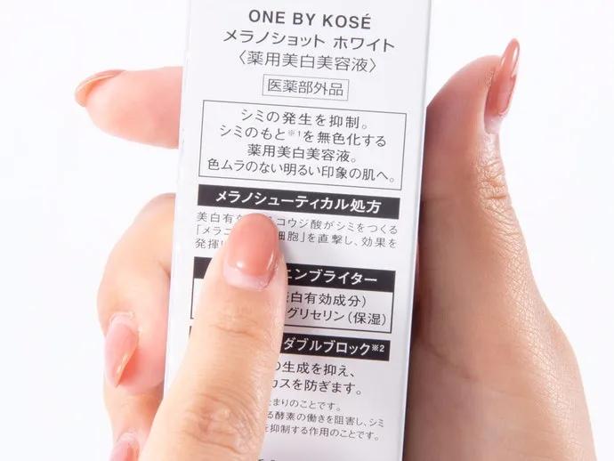 夏季好用的平价美白防晒,好用的抗氧化还美白的防晒